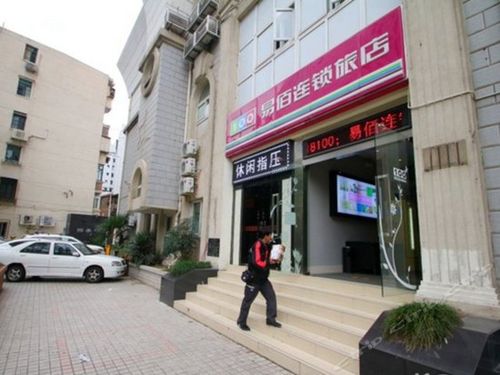 上海市易佰连锁旅店上海吴淞码头店怎么样？有什么好玩的地方？