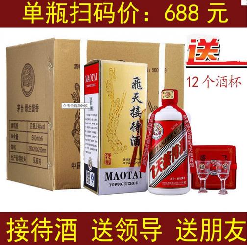 贵州飞天酒！！！是茅台吗？具体是什么？