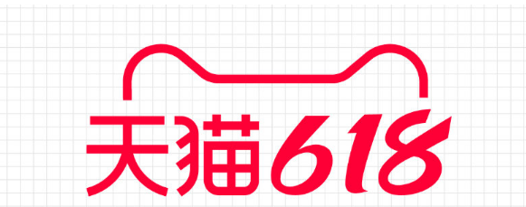 天猫6.1和618哪个优惠力度大？