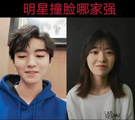 撞脸明星有哪些，TFBOYS和谁撞脸，最后一张真的