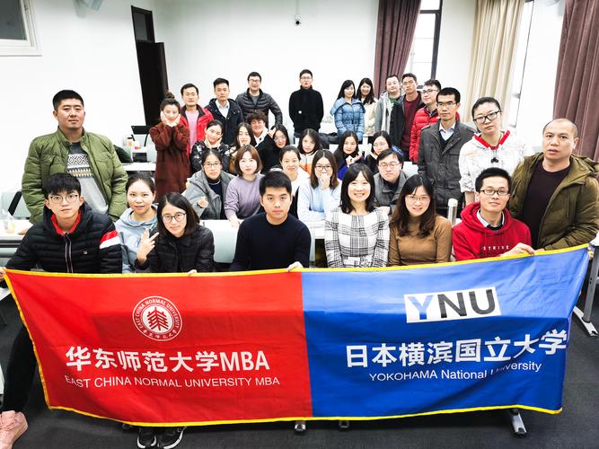 华东师范大学勤工助学管理中心的介绍