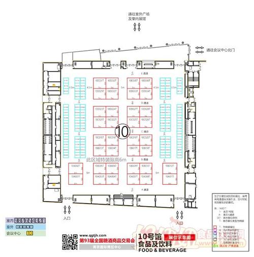 2015年南京糖酒会时间？地点？