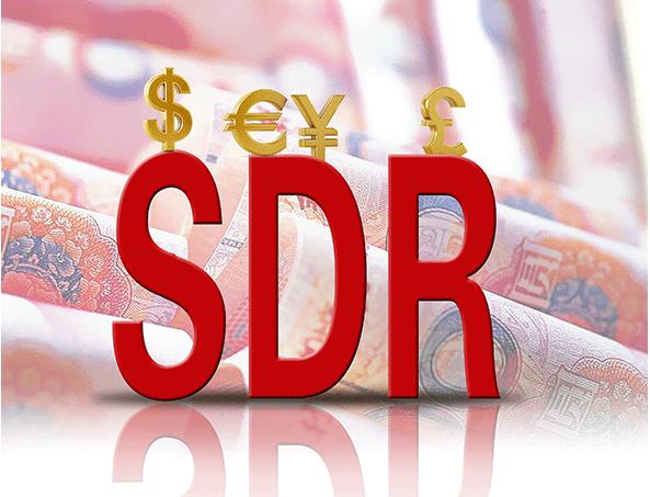 sdr知道这几种货币的权重，但怎么具体计算sdr的价值？ 1份sdr=多少人民币？