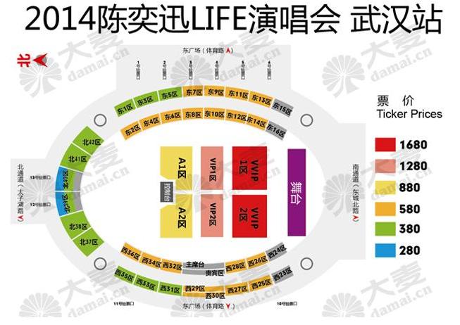 陈奕迅演唱会2015行程安排