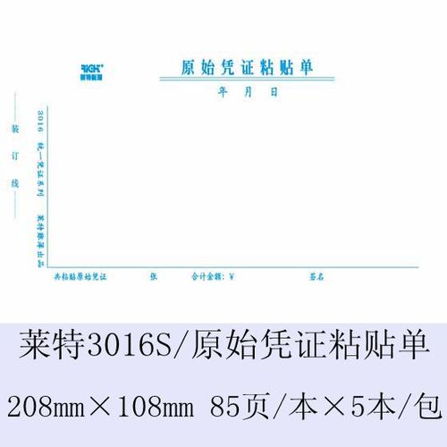 证件、单据、文件防伪   的类型有多少种