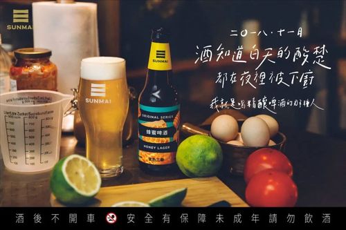 关于啤酒的创意广告语