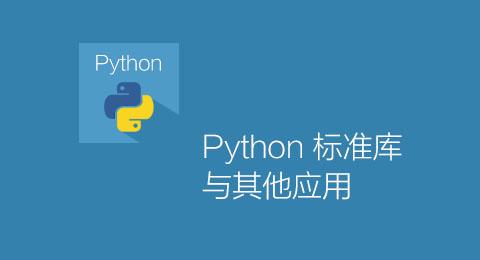 Python库与模块的区别是什么