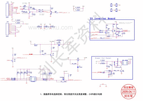 液晶电视电路板上的IC是什么工作原理