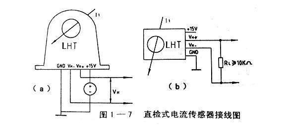 霍尔开关取代磁簧管 怎样接线路