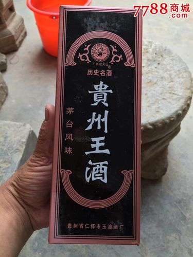 2022年20年以上贵州茅台老酒王值多少钱？