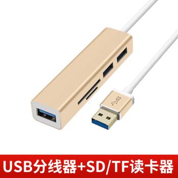 USB扩展器是什么？