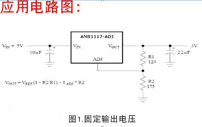 什么是线性IC或是线性电源