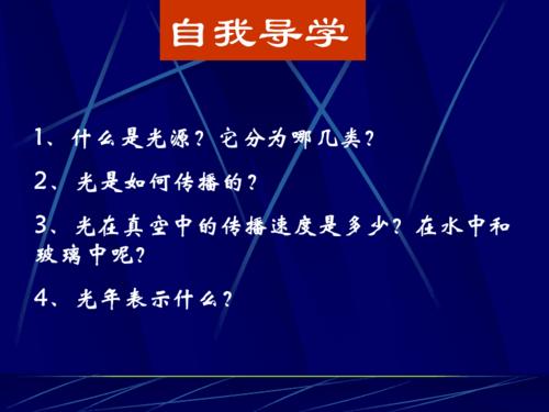 光的产生与传递方式决定了光的本质是什么？