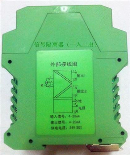 什么是隔离器，隔离器的作用是什么？