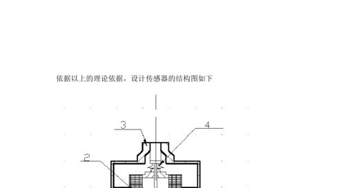 振动传感器结构与分类