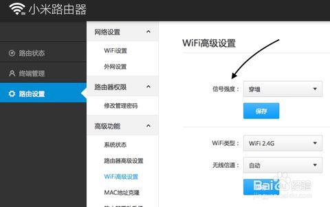 移动cpe2.4g终端接收器可以接收路由器信号吗？怎么设置？