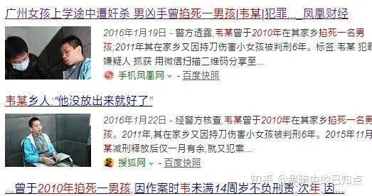 “年轻继母杀子案”：因为一只鸡爪，继母痛杀男童并藏尸屋顶，后来如何？