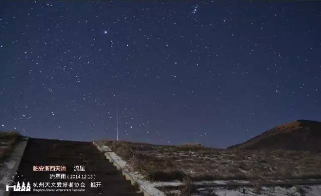 今天有没有流星雨，大概几点。