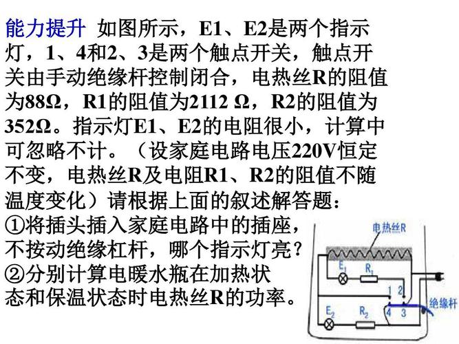 温度开关原理相关阐述