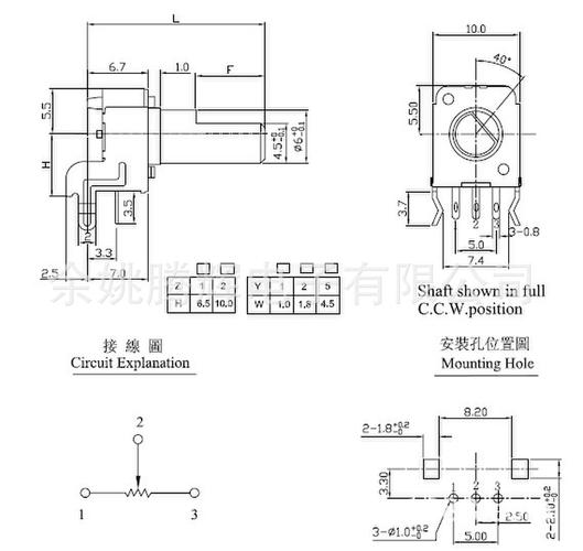 带开关电位器图形符号怎么画？？？