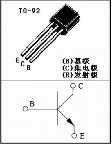 中高频放大三极管