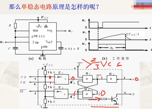 怎样学好模拟电路？