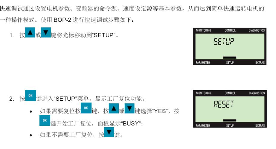 g120变频器，怎么将cds0参数复制到cds1