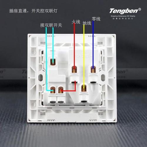 什么叫双联开关？