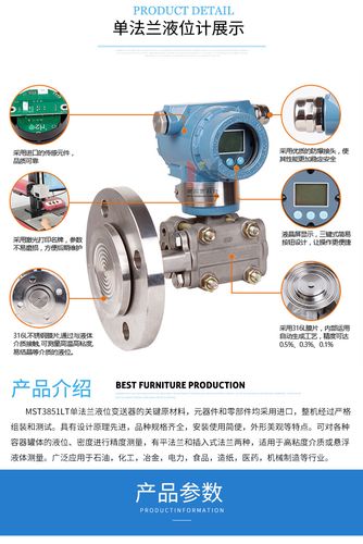 想知道什么是电容式压力变送器，有什么作用？