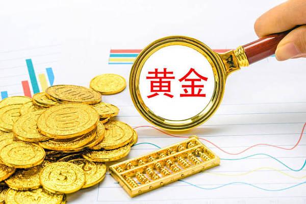 黄金价格大涨，曾经被黄金深套的“中国大妈”解套了吗？