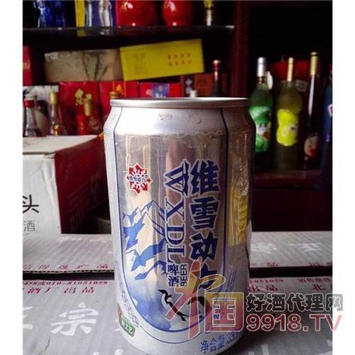 维雪啤酒是哪的？说说它的来历。