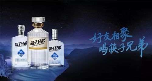 筷子兄弟心情小酒哪里产的？