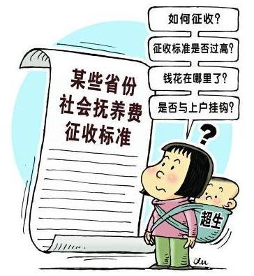 全国抚养费标准是怎么规定的