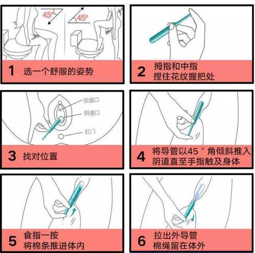 卫生巾老是进到缝里