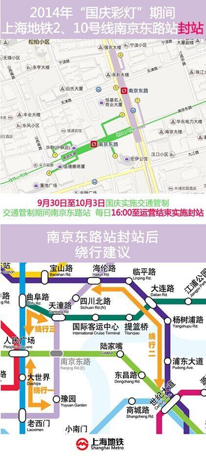 在南京坐地铁南延1号线去麦德龙超市在哪个站下车？