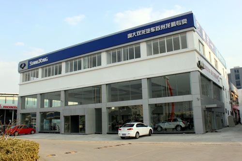 开一家汽车4s店需要什么资格