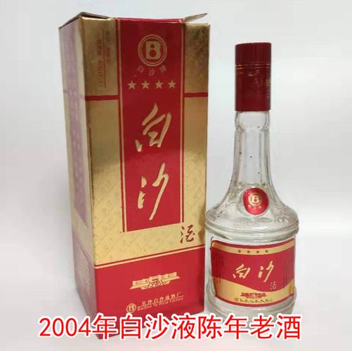 湖南都有什么酒？