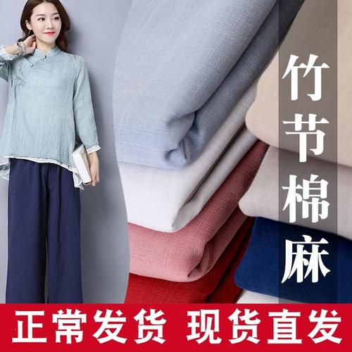 将苎麻作为衣服面料，有什么优缺点呢？