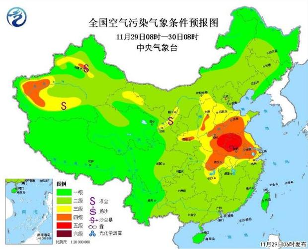 全国那个省雾霾最少？