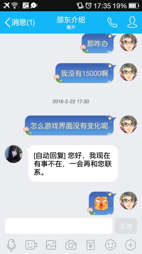 你好 请问你知道炫美网游交易平台是不是骗子网站吗？