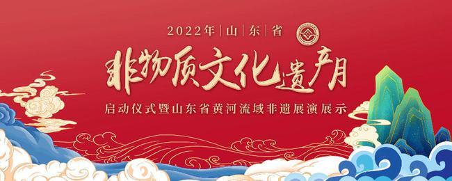 2022年非物质文化遗产展览会在哪里举办