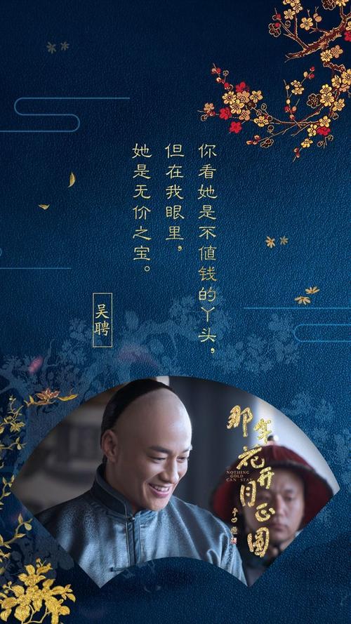 那年花开月正圆主题曲是谁唱的 叫什么