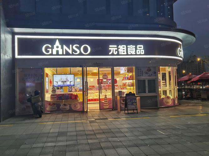 南京的元祖蛋糕店都分布在哪里？