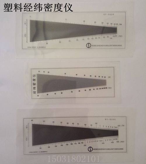 纺织品的经纬密度仪怎么用