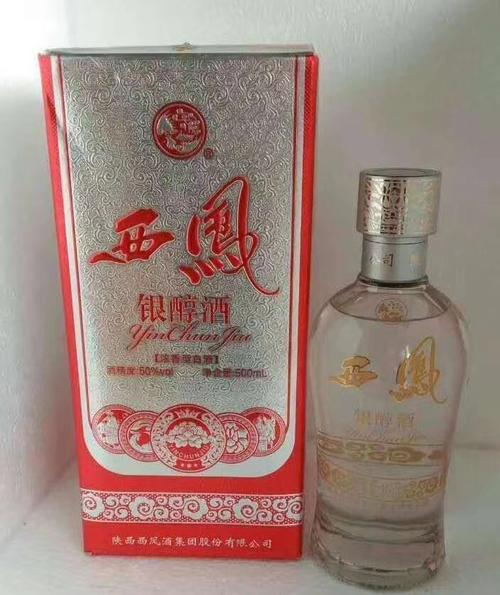 西凤酒价格多少？西凤酒1952价格多少？