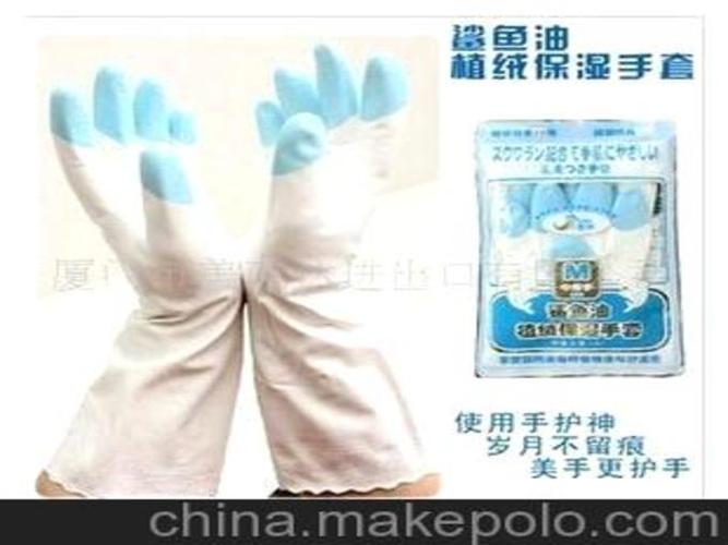 防护手套和厨房用手套(纺织品)注册商标属于哪一类？