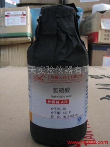 碘酸(HIO3)是强酸吗？