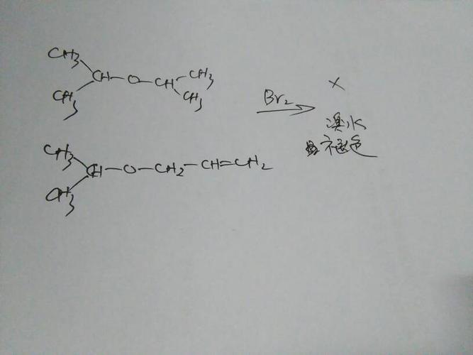 异丙醚的结构式