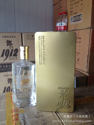 2006年郎酒1912恒久珍爱价格查询