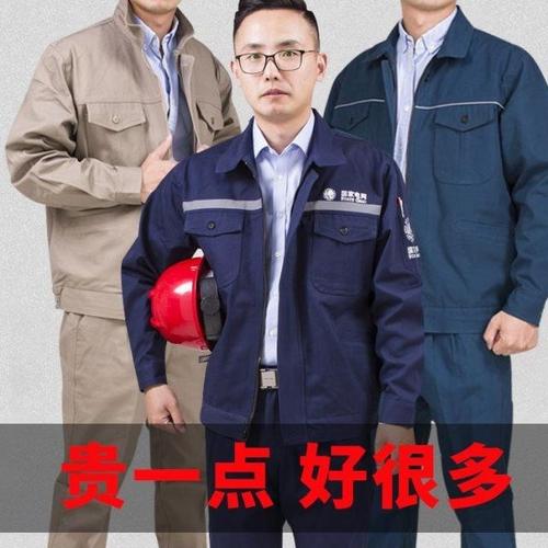 工作服和制服的区别在哪里？